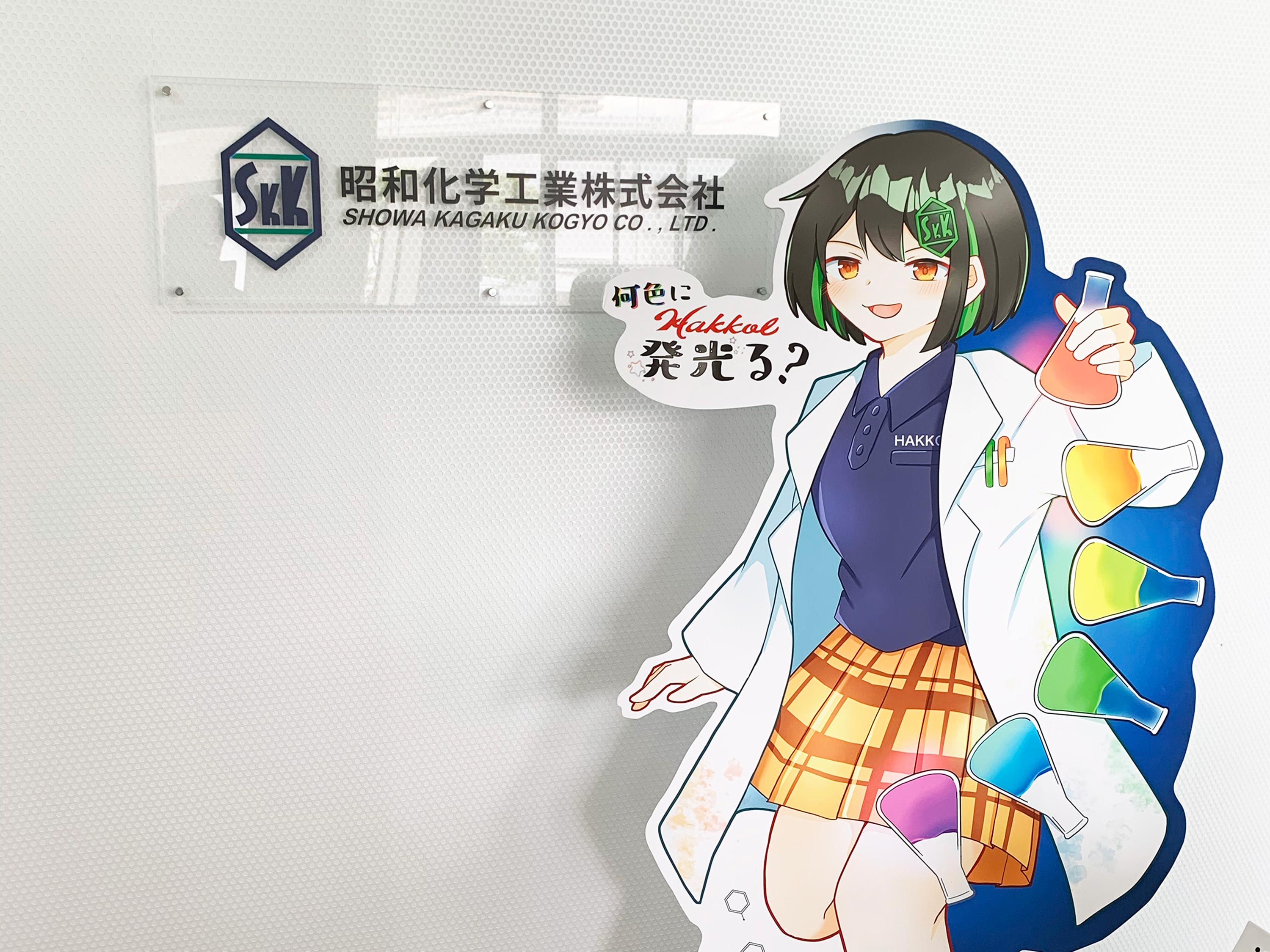 女性取締役の写真